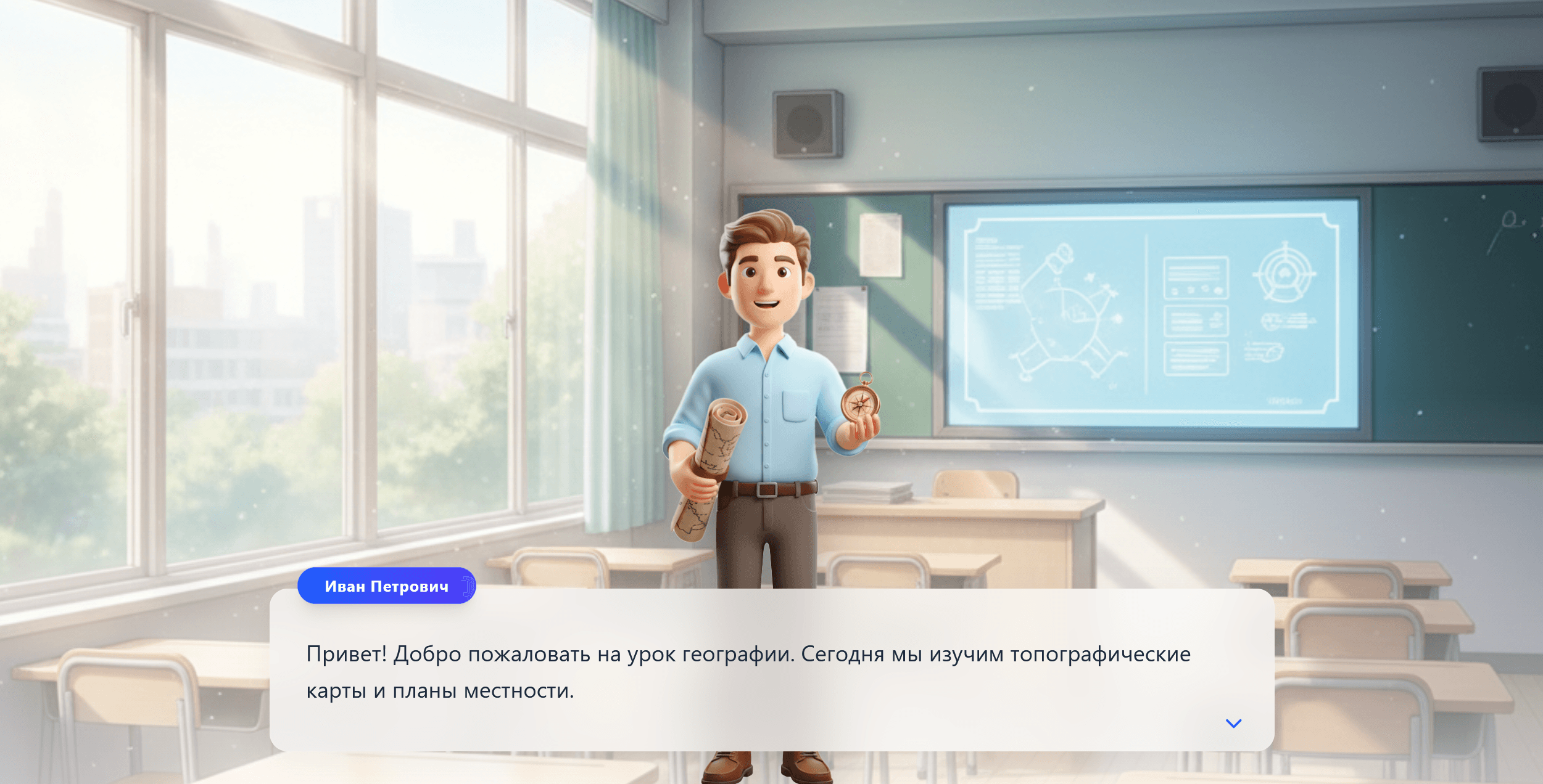 SkillSphere — скриншот 1